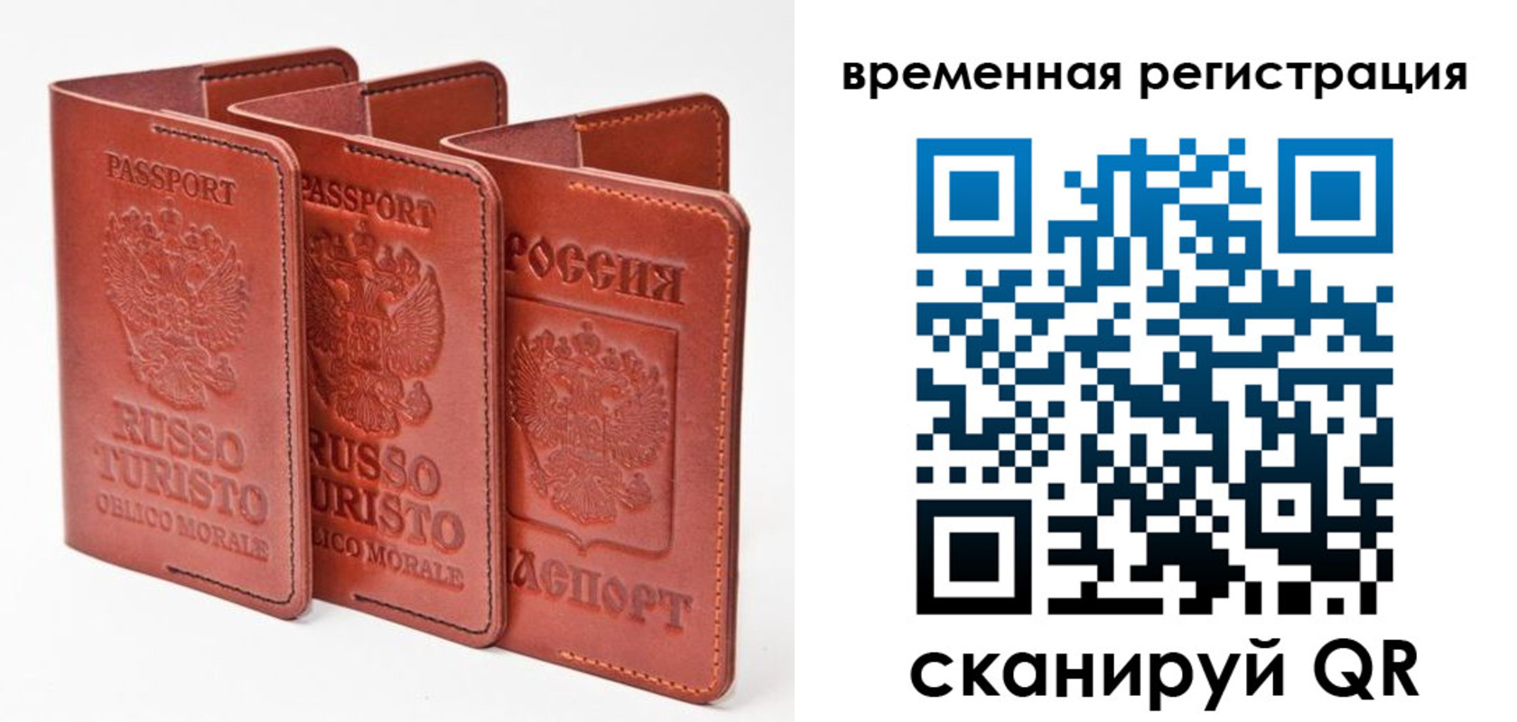 прописка иностранных граждан в Электростали