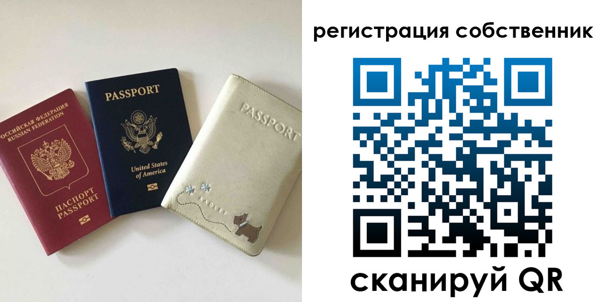 форма 3 в Электростали