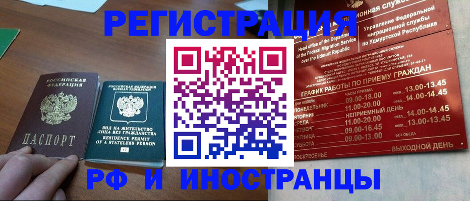 регистрация для школы в Электростали