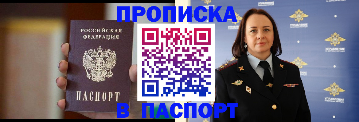 форма 3 в Электростали