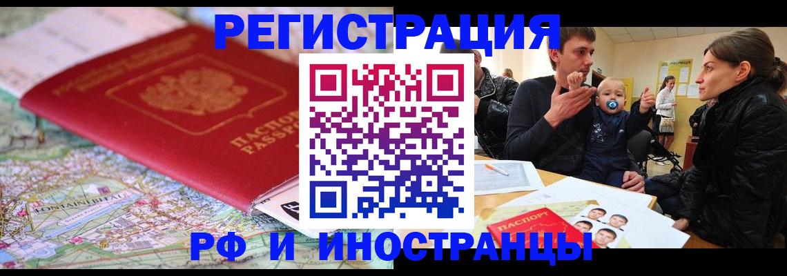 пропишу в квартире в Электростали